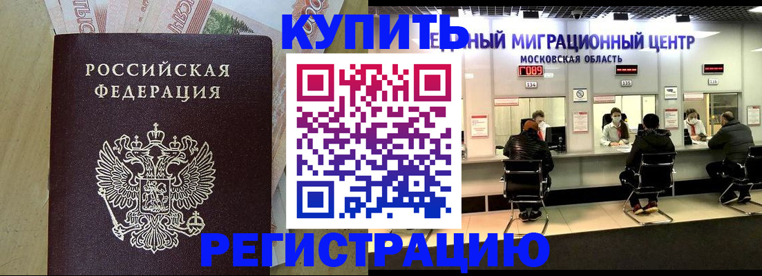 временная регистрация адрес в Малоярославце