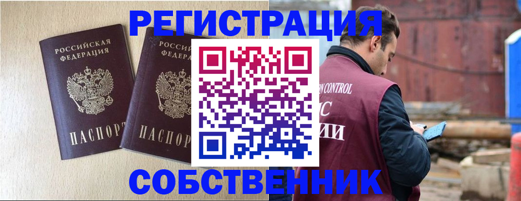 регистрация для дет. сада в Малоярославце