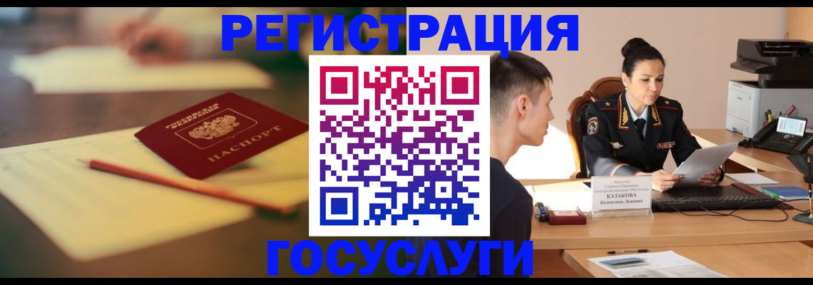 временная регистрация в квартире в Малоярославце
