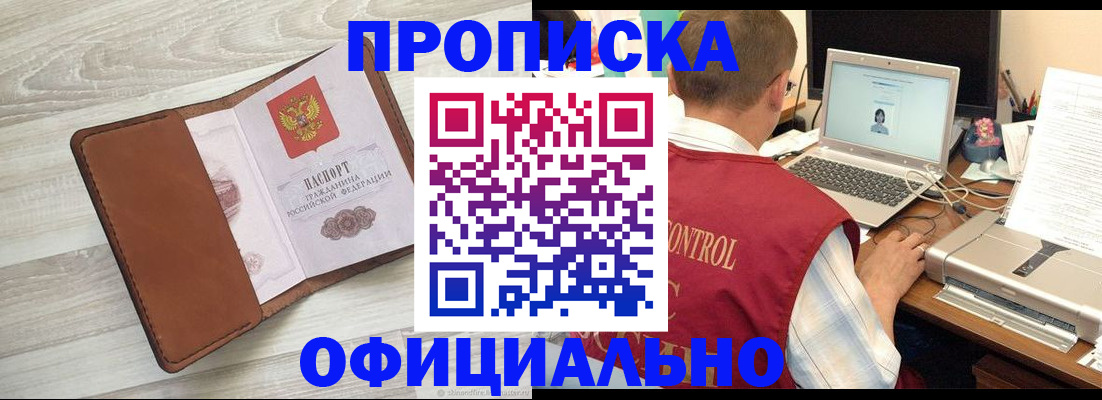 найти адрес прописки в Малоярославце